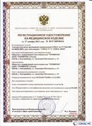 Официальный сайт Дэнас kupit-denas.ru ДЭНАС-ПКМ (Детский доктор, 24 пр.) в Дербенте купить